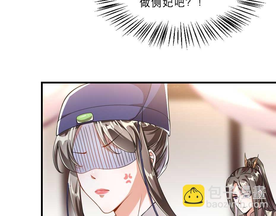 第56话 太子妃可以是我吗(1/2)-第56话