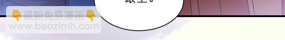 第56话 太子妃可以是我吗(1/2)-第56话