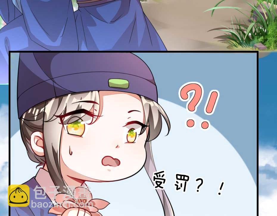 第56话 太子妃可以是我吗(1/2)-第56话