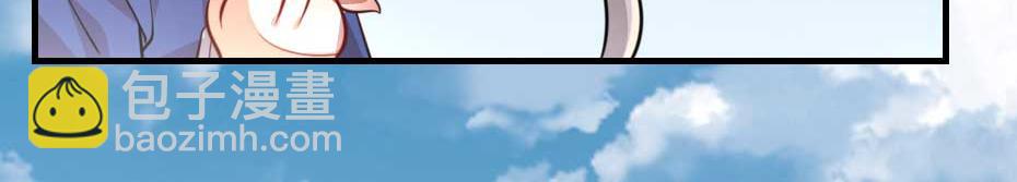 第56话 太子妃可以是我吗(1/2)-第56话