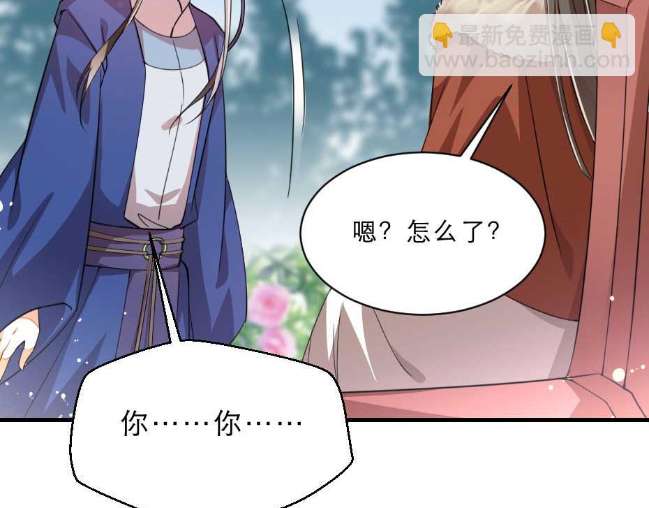 第56话 太子妃可以是我吗(1/2)-第56话