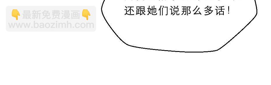 第56话 太子妃可以是我吗(1/2)-第56话