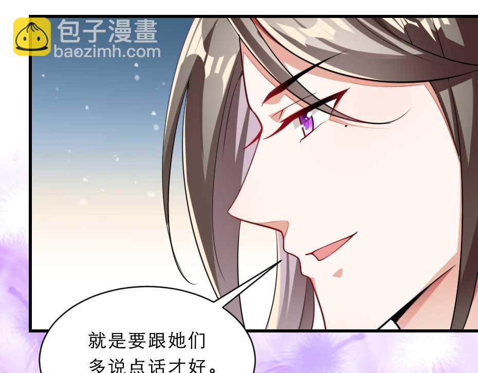 第56话 太子妃可以是我吗(1/2)-第56话