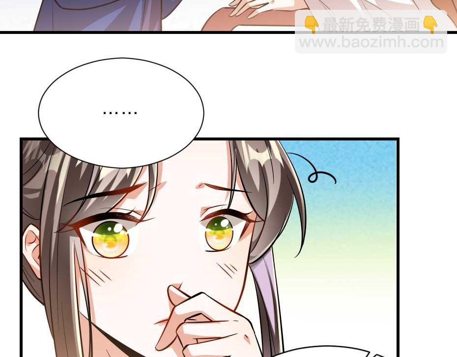 第56话 太子妃可以是我吗(1/2)-第56话