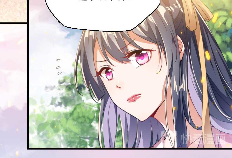 第58话 小贝子吃醋(1/2)-第58话