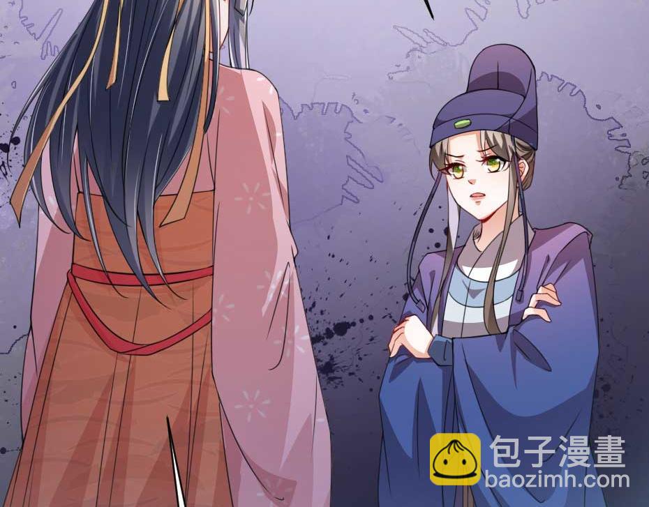 第58话 小贝子吃醋(1/2)-第58话