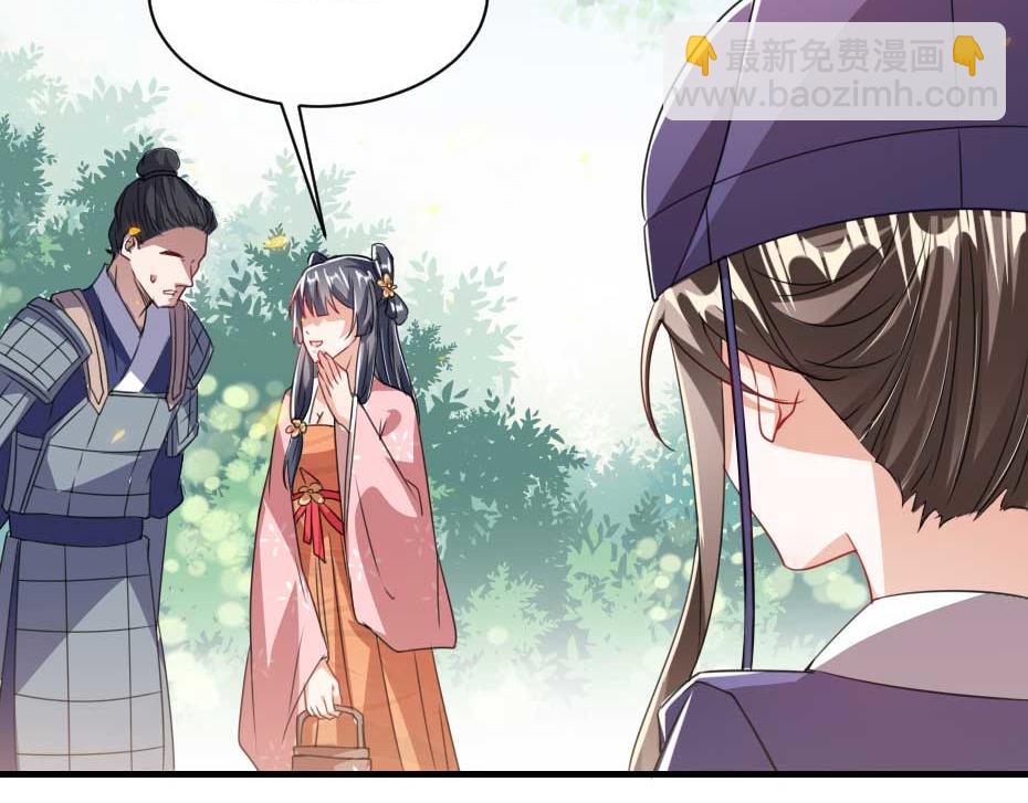 第58话 小贝子吃醋(1/2)-第58话