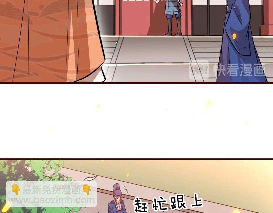 第58话 小贝子吃醋(1/2)-第58话