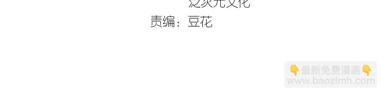 第58话 小贝子吃醋(1/2)-第58话