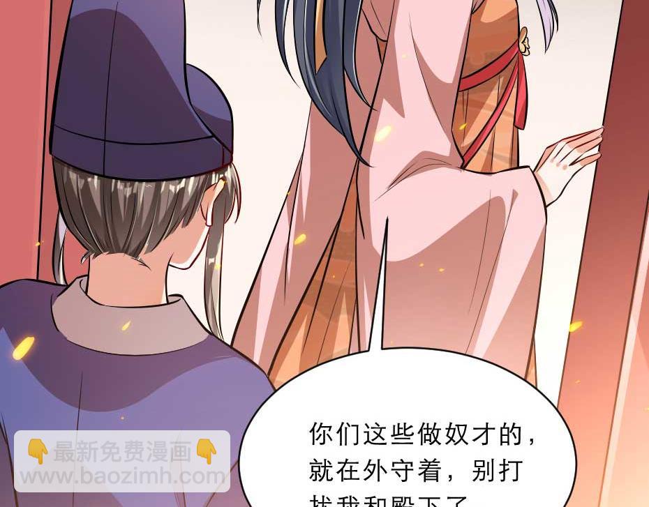 第58话 小贝子吃醋(1/2)-第58话