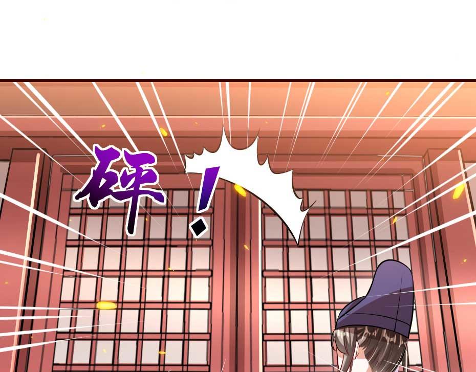 第58话 小贝子吃醋(1/2)-第58话