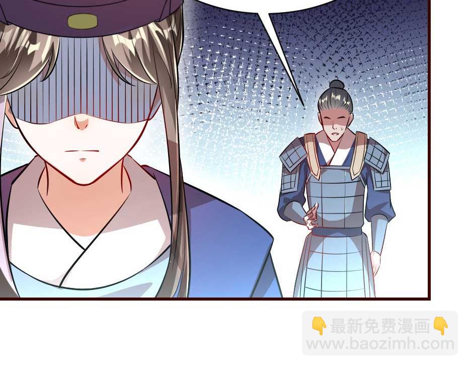 第58话 小贝子吃醋(1/2)-第58话