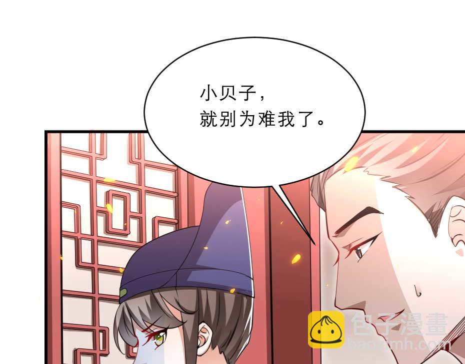 第58话 小贝子吃醋(1/2)-第58话