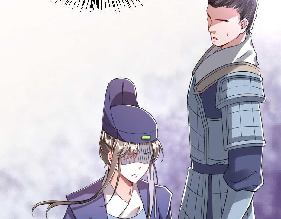 第58话 小贝子吃醋(1/2)-第58话