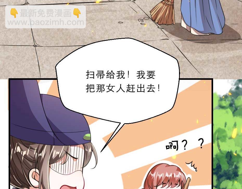 第58话 小贝子吃醋(1/2)-第58话