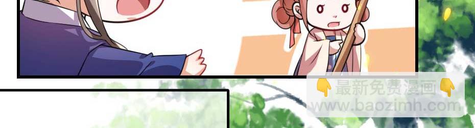 第58话 小贝子吃醋(1/2)-第58话