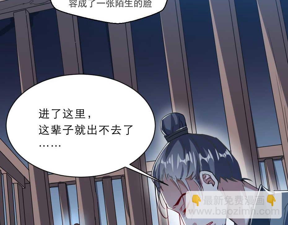 第60话 判决问斩(1/2)-第60话