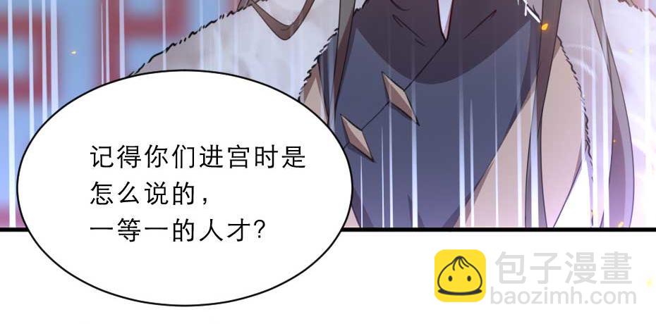 第60话 判决问斩(1/2)-第60话