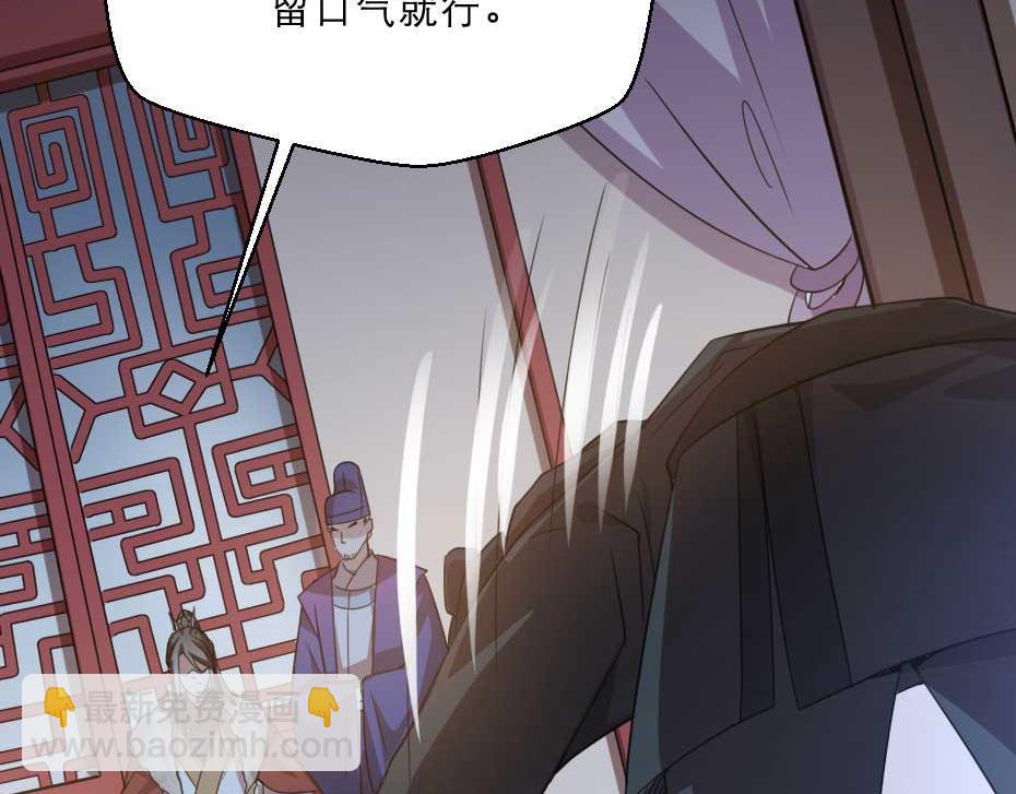 第60话 判决问斩(1/2)-第60话