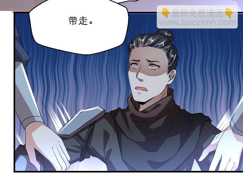 第60话 判决问斩(1/2)-第60话