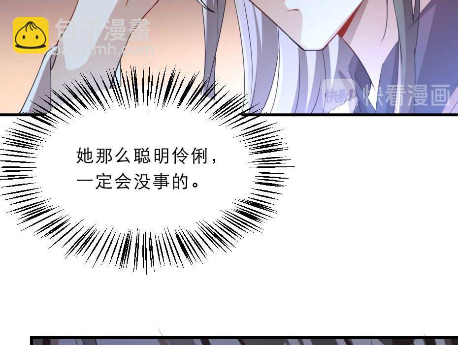 第60话 判决问斩(1/2)-第60话