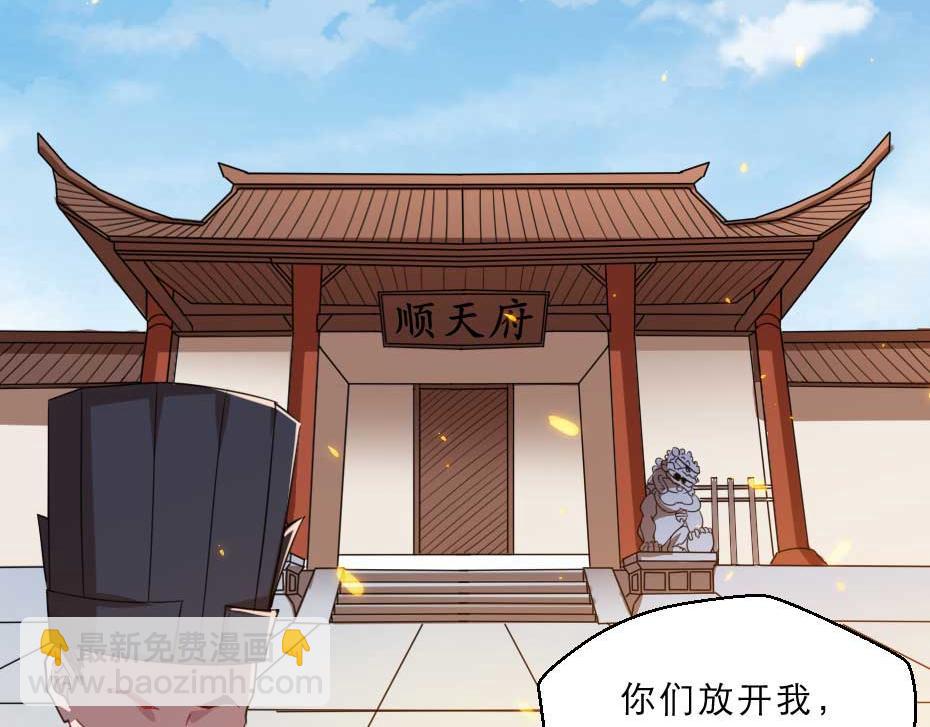 第60话 判决问斩(1/2)-第60话