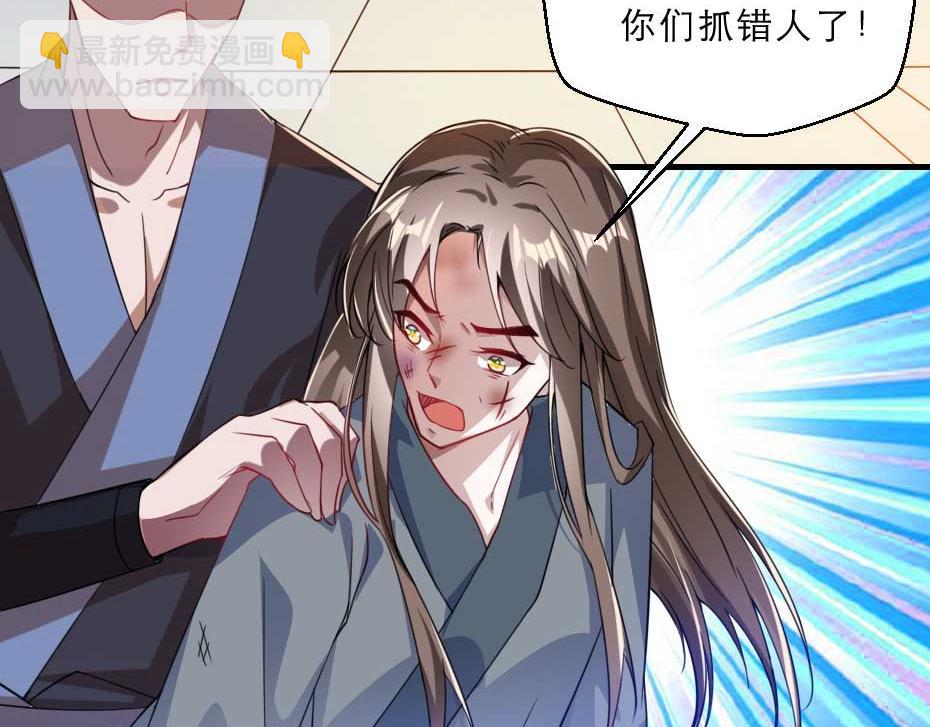 第60话 判决问斩(1/2)-第60话