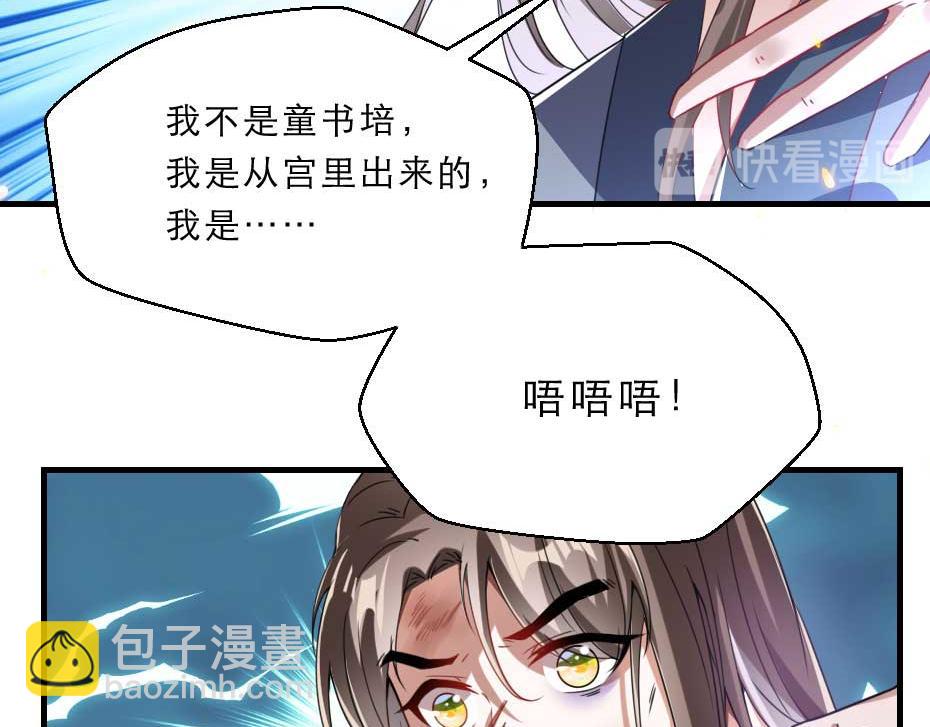 第60话 判决问斩(1/2)-第60话