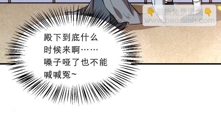 第62话 赶赴刑场(1/2)-第62话