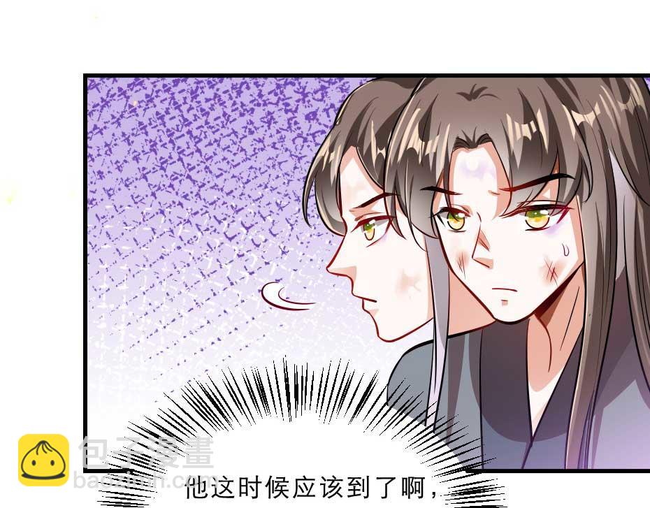 第62话 赶赴刑场(1/2)-第62话