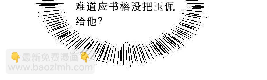 第62话 赶赴刑场(1/2)-第62话