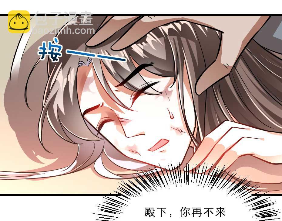 第62话 赶赴刑场(1/2)-第62话