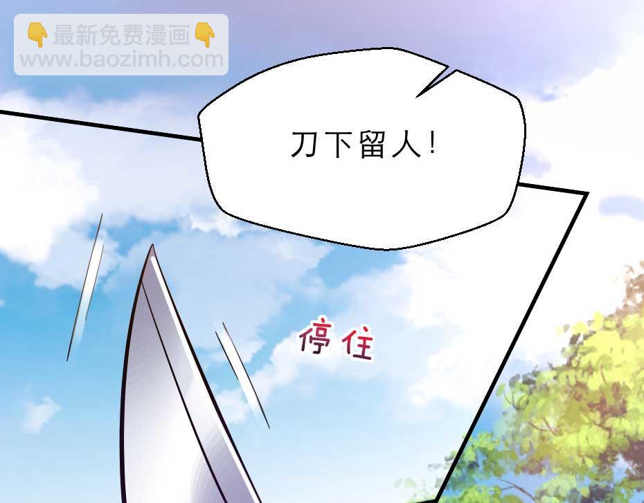 第62话 赶赴刑场(1/2)-第62话