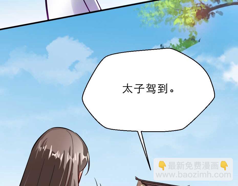 第62话 赶赴刑场(1/2)-第62话