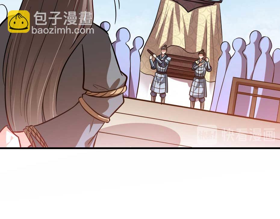 第62话 赶赴刑场(1/2)-第62话