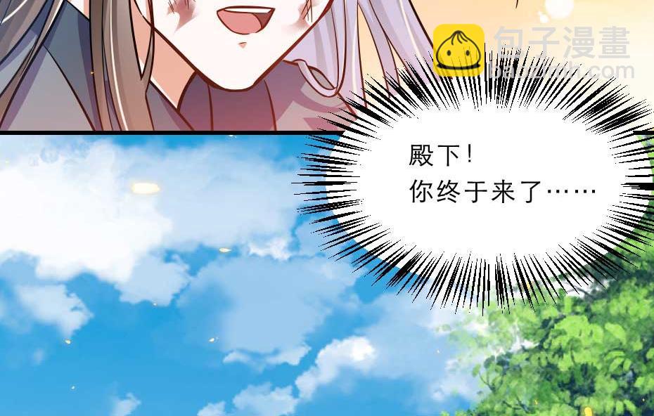 第62话 赶赴刑场(1/2)-第62话