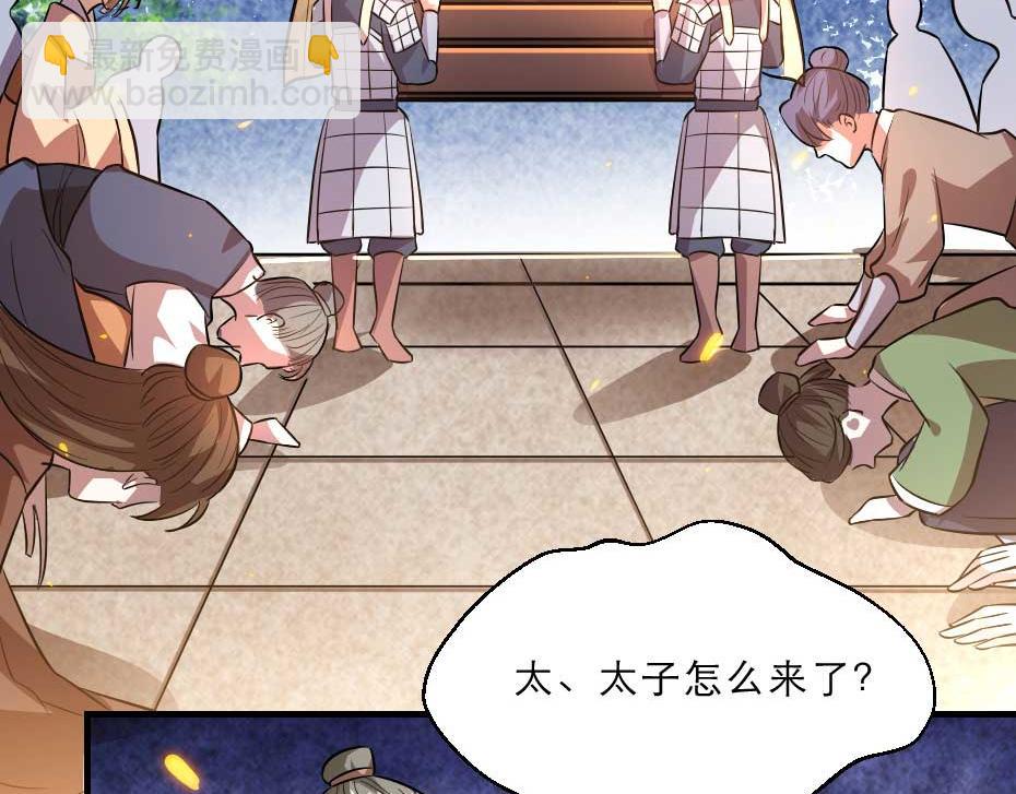 第62话 赶赴刑场(1/2)-第62话