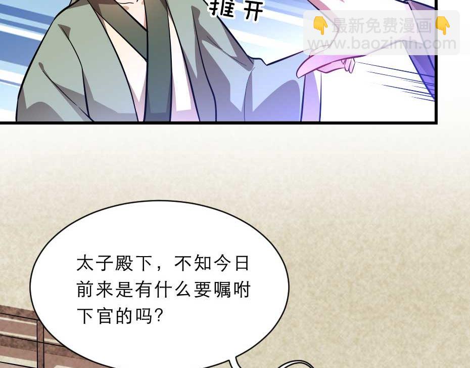 第62话 赶赴刑场(1/2)-第62话