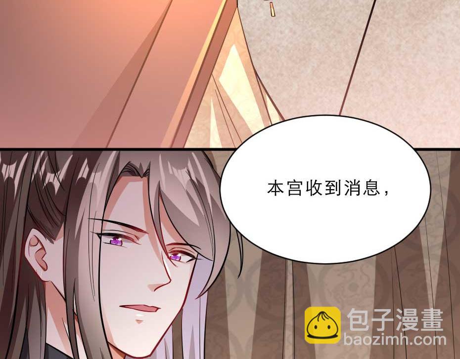 第62话 赶赴刑场(1/2)-第62话