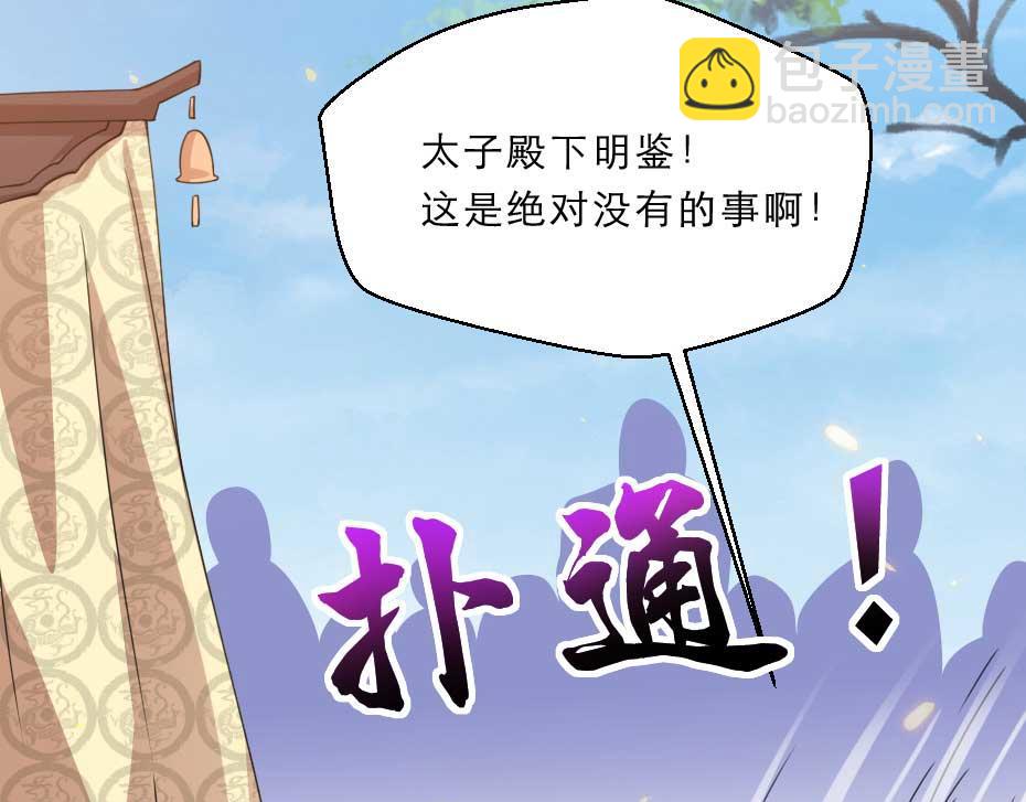 第62话 赶赴刑场(1/2)-第62话