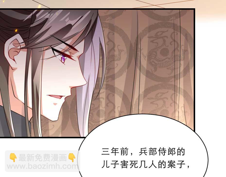 第62话 赶赴刑场(1/2)-第62话