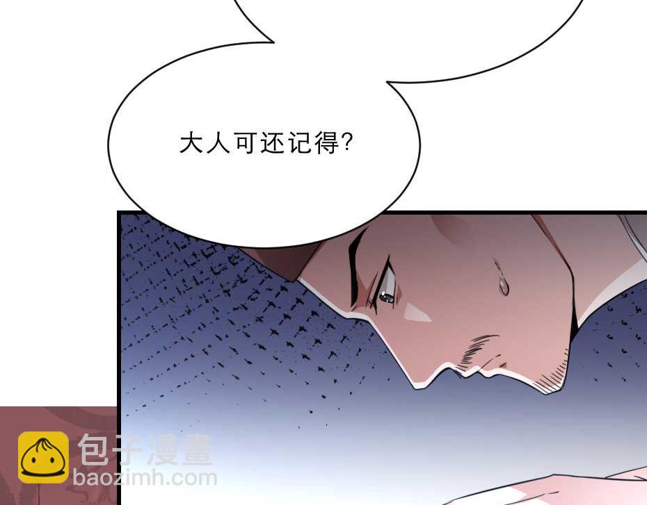 第62话 赶赴刑场(1/2)-第62话