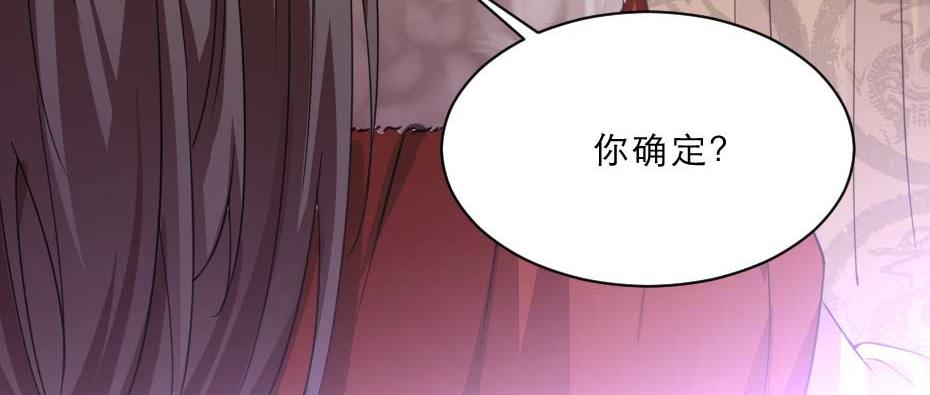 第62话 赶赴刑场(1/2)-第62话