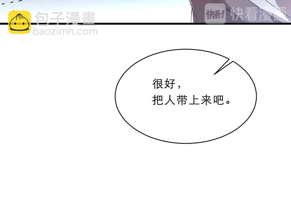 第62话 赶赴刑场(1/2)-第62话