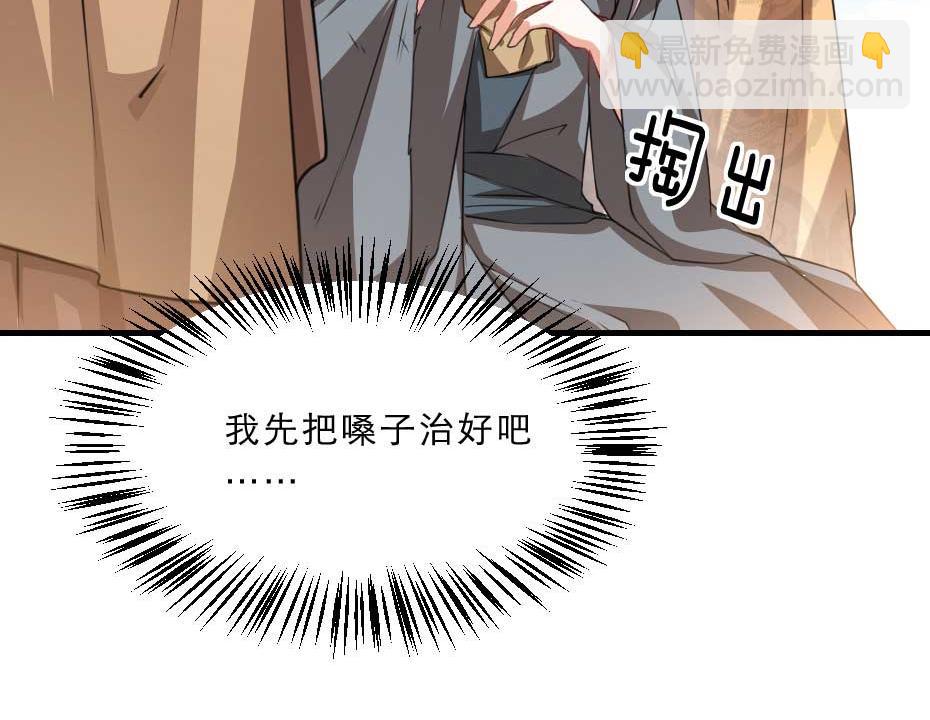 第64话 恢复身份(1/2)-第64话