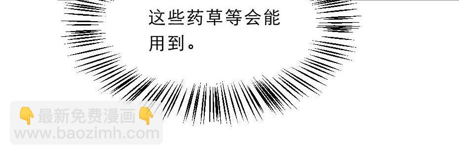 第64话 恢复身份(1/2)-第64话