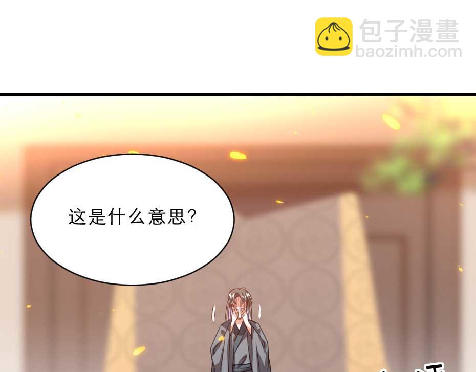 第64话 恢复身份(1/2)-第64话