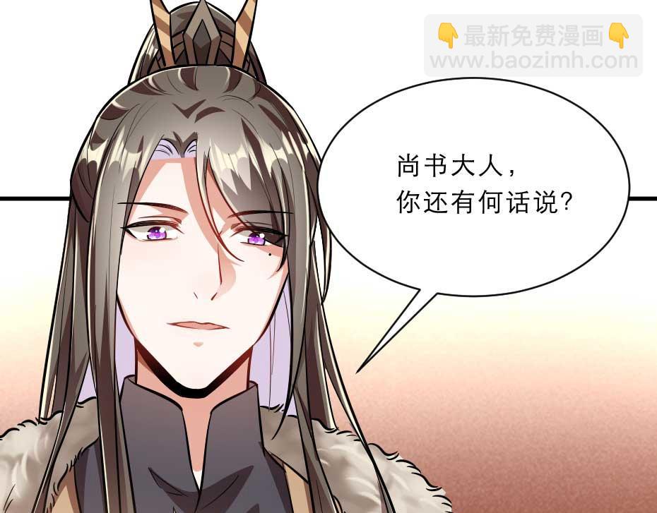 第64话 恢复身份(1/2)-第64话