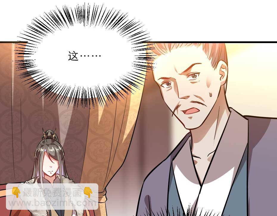 第64话 恢复身份(1/2)-第64话