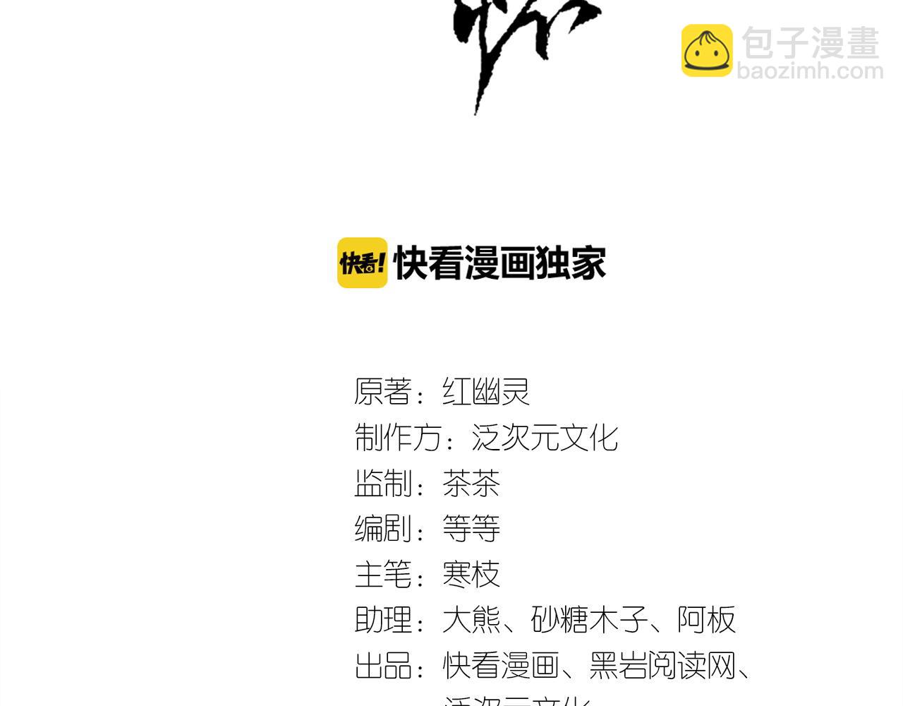 第64话 恢复身份(1/2)-第64话